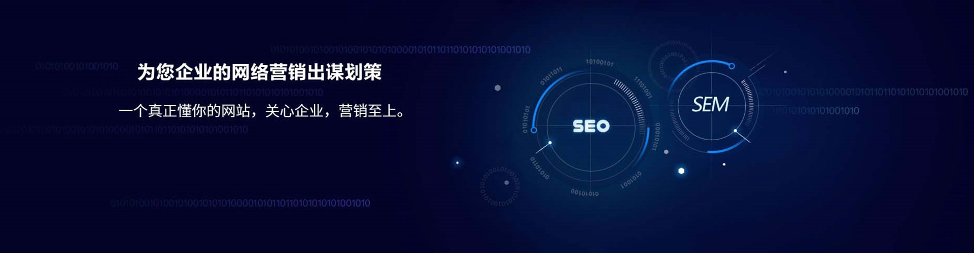 玛沁百度推广代理