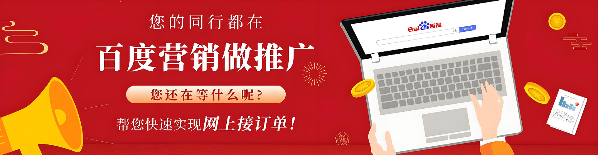 玛沁百度充值返点